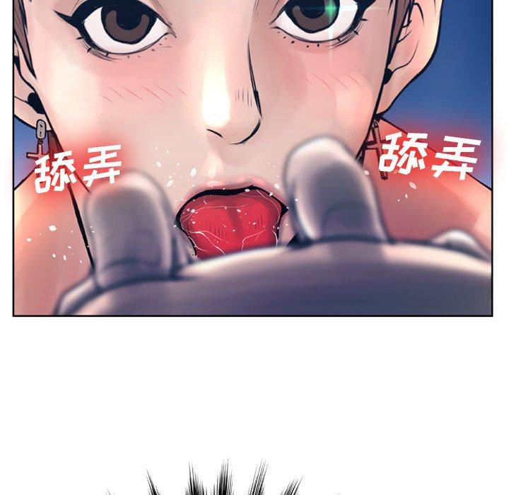变脸[h漫]韩漫全集-变脸-第 12 话无删减无遮挡章节图片 