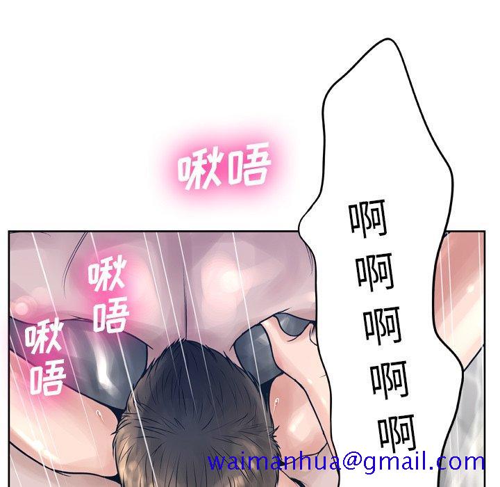 变脸[h漫]韩漫全集-变脸-第 12 话无删减无遮挡章节图片 