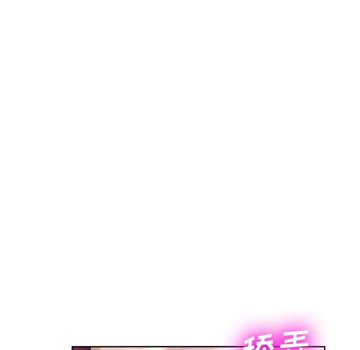 变脸[h漫]韩漫全集-变脸-第 12 话无删减无遮挡章节图片 