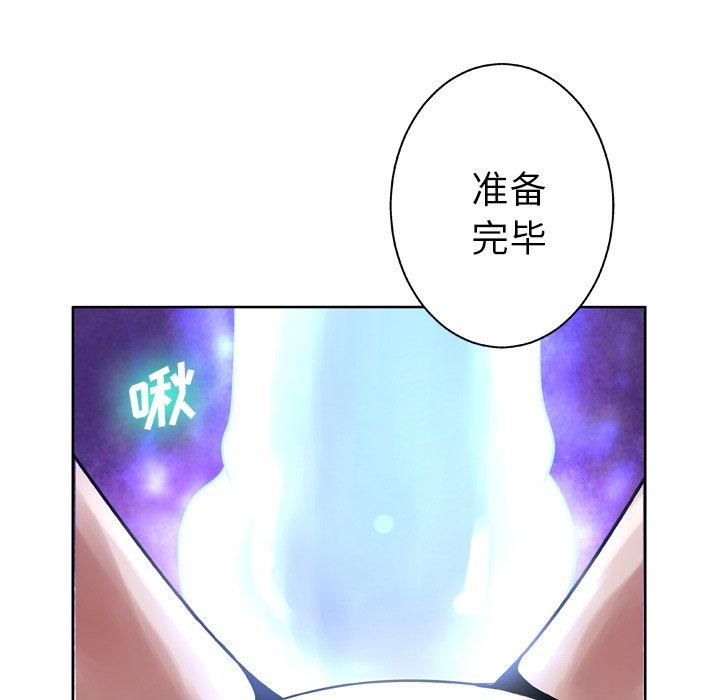 变脸[h漫]韩漫全集-变脸-第 12 话无删减无遮挡章节图片 