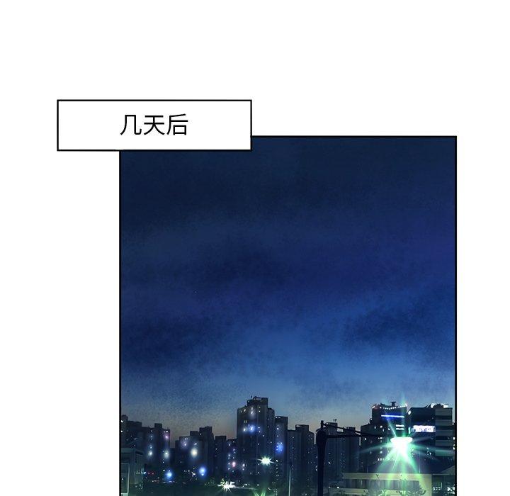变脸[h漫]韩漫全集-变脸-第 12 话无删减无遮挡章节图片 