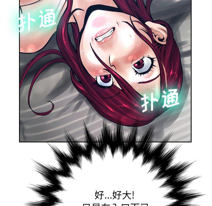 变脸[h漫]韩漫全集-变脸-第 12 话无删减无遮挡章节图片 