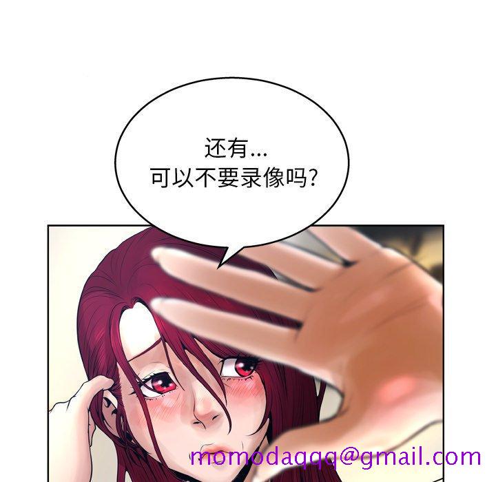 变脸[h漫]韩漫全集-变脸-第 12 话无删减无遮挡章节图片 