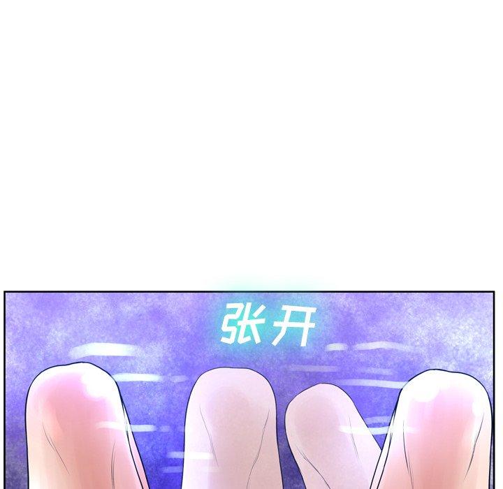 变脸[h漫]韩漫全集-变脸-第 12 话无删减无遮挡章节图片 