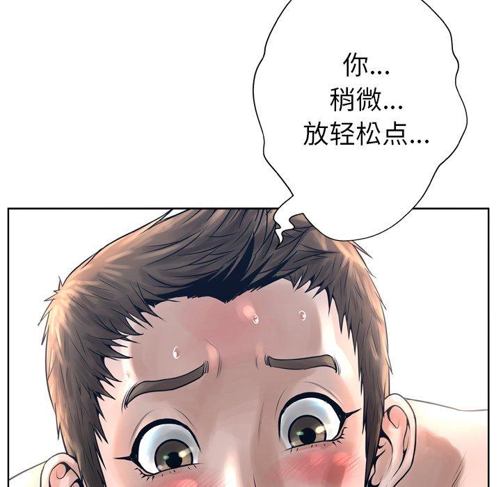变脸[h漫]韩漫全集-变脸-第 12 话无删减无遮挡章节图片 