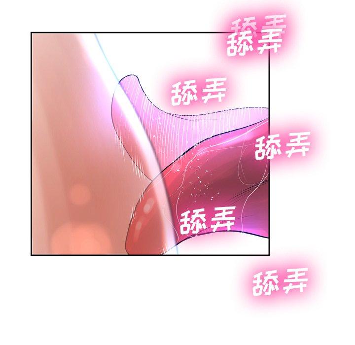 变脸[h漫]韩漫全集-变脸-第 12 话无删减无遮挡章节图片 