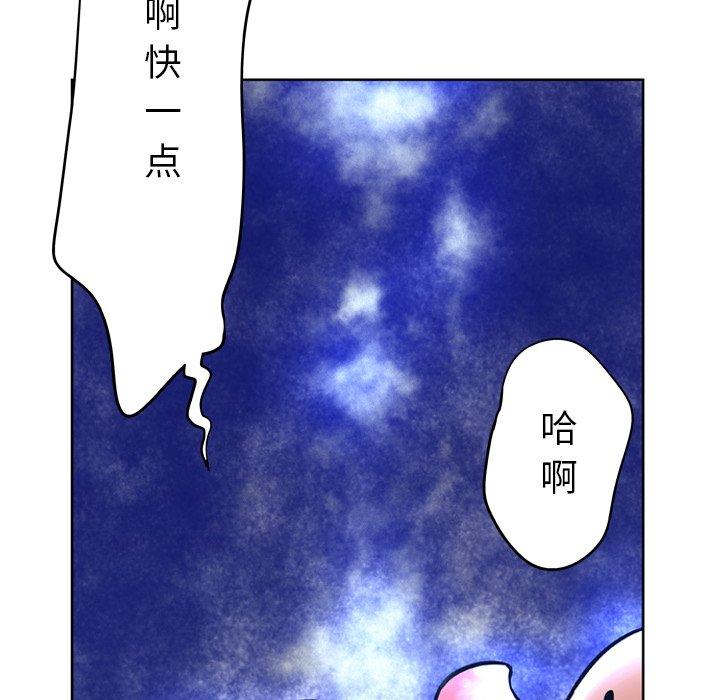 变脸[h漫]韩漫全集-变脸-第 12 话无删减无遮挡章节图片 