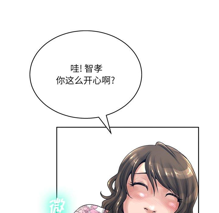 变脸[抖漫]韩漫全集-变脸-第 13 话无删减无遮挡章节图片 