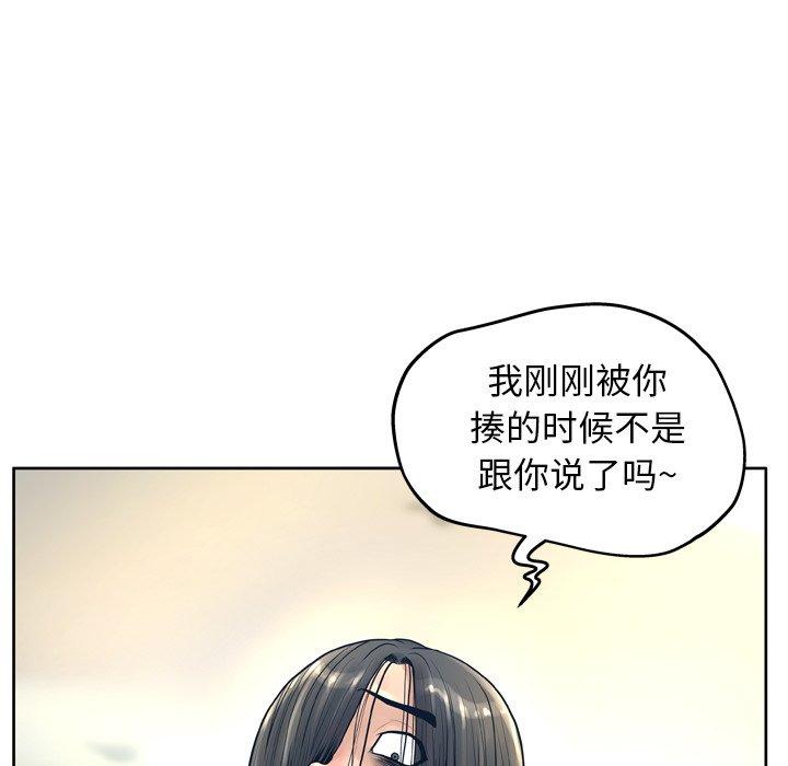变脸[抖漫]韩漫全集-变脸-第 13 话无删减无遮挡章节图片 