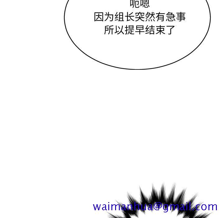 变脸[抖漫]韩漫全集-变脸-第 13 话无删减无遮挡章节图片 