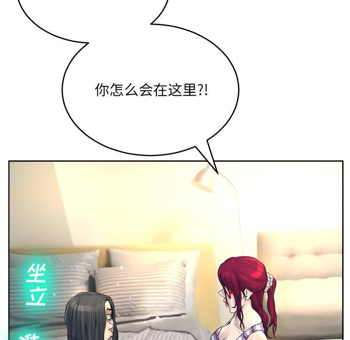 变脸[抖漫]韩漫全集-变脸-第 13 话无删减无遮挡章节图片 