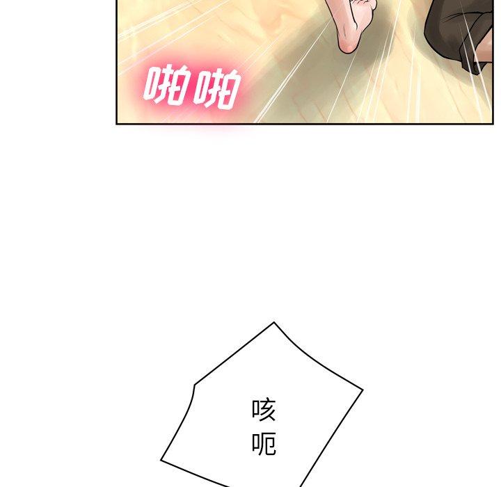 变脸[抖漫]韩漫全集-变脸-第 13 话无删减无遮挡章节图片 