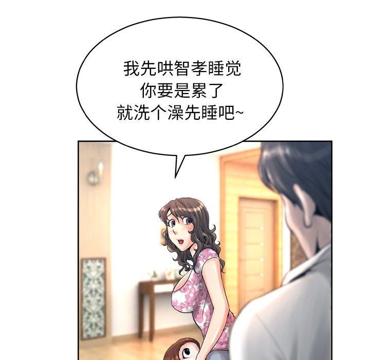 变脸[抖漫]韩漫全集-变脸-第 13 话无删减无遮挡章节图片 