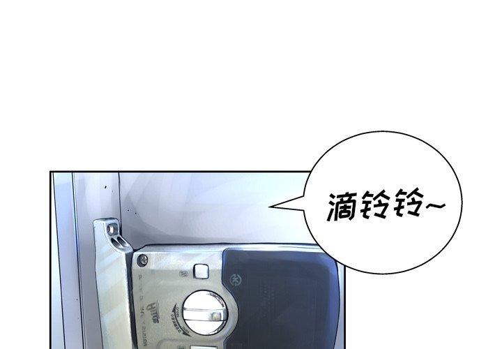 变脸[抖漫]韩漫全集-变脸-第 13 话无删减无遮挡章节图片 