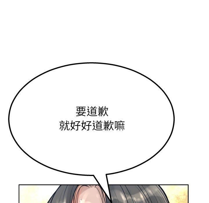 变脸[抖漫]韩漫全集-变脸-第 13 话无删减无遮挡章节图片 