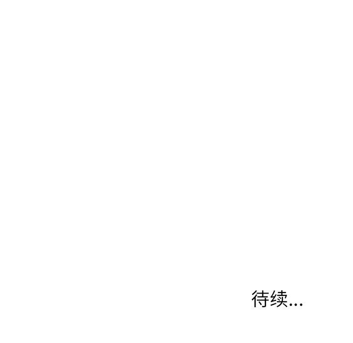 变脸[抖漫]韩漫全集-变脸-第 13 话无删减无遮挡章节图片 