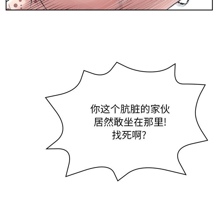 变脸[抖漫]韩漫全集-变脸-第 13 话无删减无遮挡章节图片 