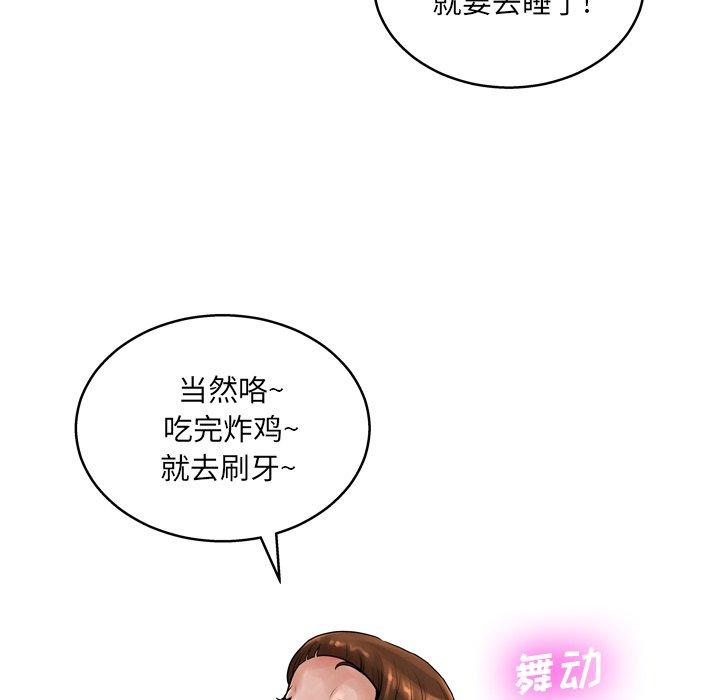 变脸[抖漫]韩漫全集-变脸-第 13 话无删减无遮挡章节图片 