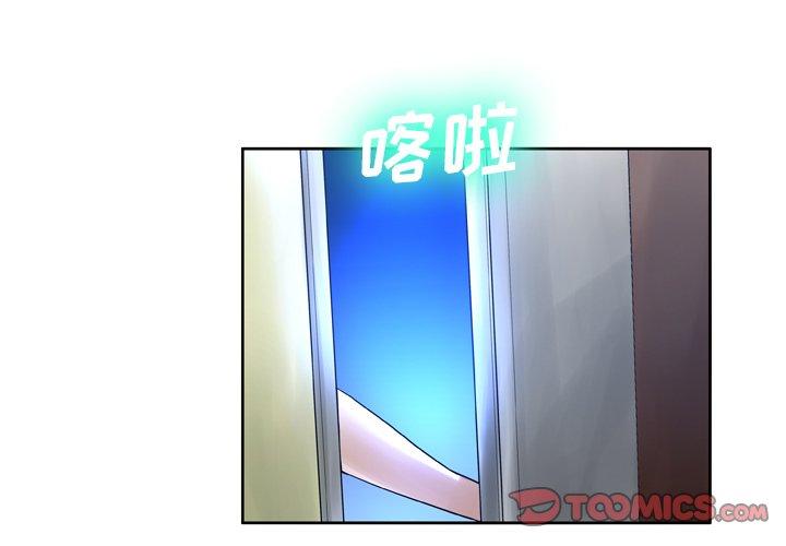 变脸[抖漫]韩漫全集-变脸-第 13 话无删减无遮挡章节图片 