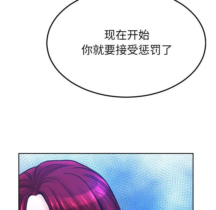 变脸[抖漫]韩漫全集-变脸-第 13 话无删减无遮挡章节图片 