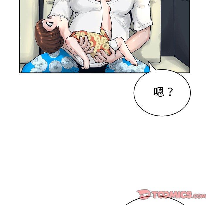 变脸[抖漫]韩漫全集-变脸-第 13 话无删减无遮挡章节图片 