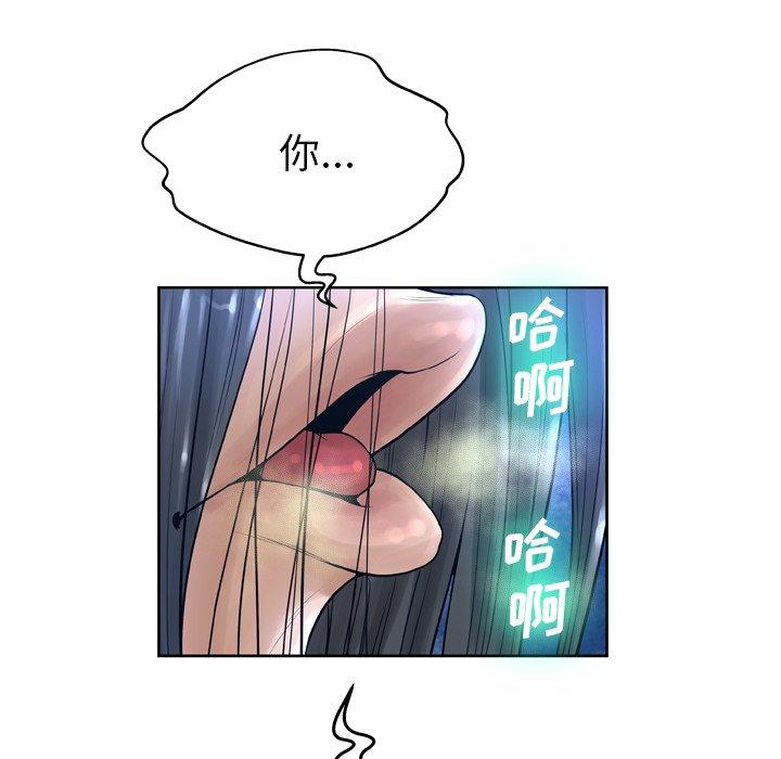 变脸[抖漫]韩漫全集-变脸-第 13 话无删减无遮挡章节图片 