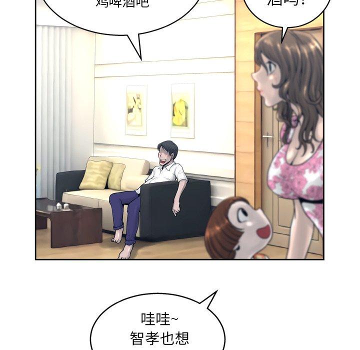 变脸[抖漫]韩漫全集-变脸-第 13 话无删减无遮挡章节图片 
