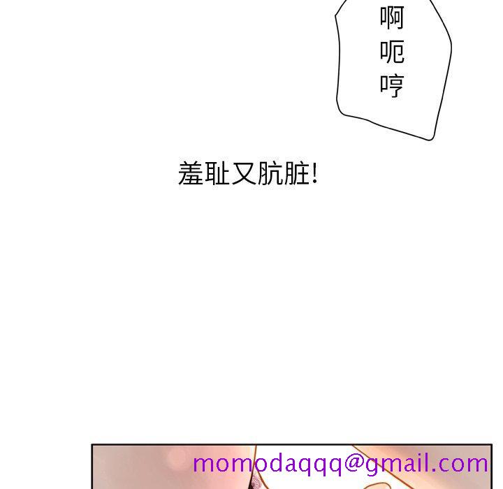 变脸[抖漫]韩漫全集-变脸-第 14 话无删减无遮挡章节图片 