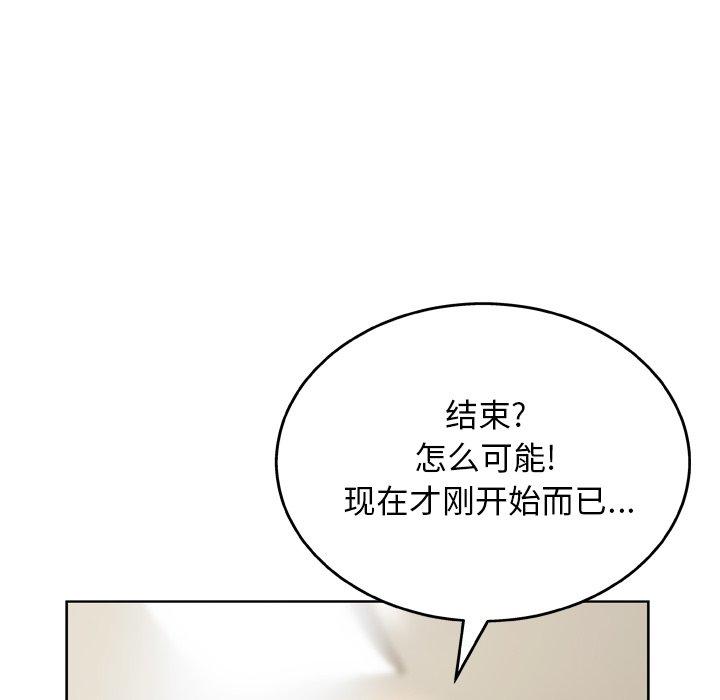 变脸[抖漫]韩漫全集-变脸-第 14 话无删减无遮挡章节图片 