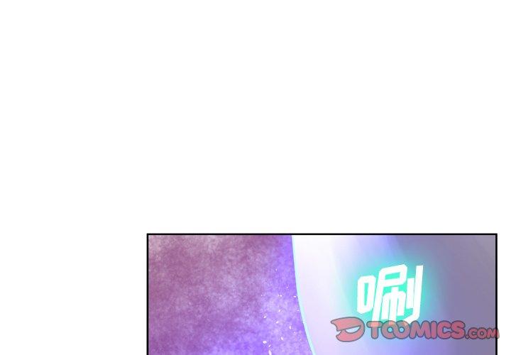 变脸[抖漫]韩漫全集-变脸-第 14 话无删减无遮挡章节图片 