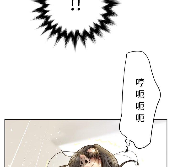 变脸[抖漫]韩漫全集-变脸-第 14 话无删减无遮挡章节图片 