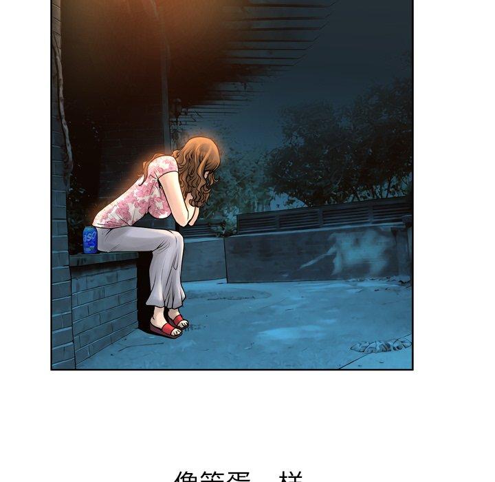 变脸[抖漫]韩漫全集-变脸-第 14 话无删减无遮挡章节图片 
