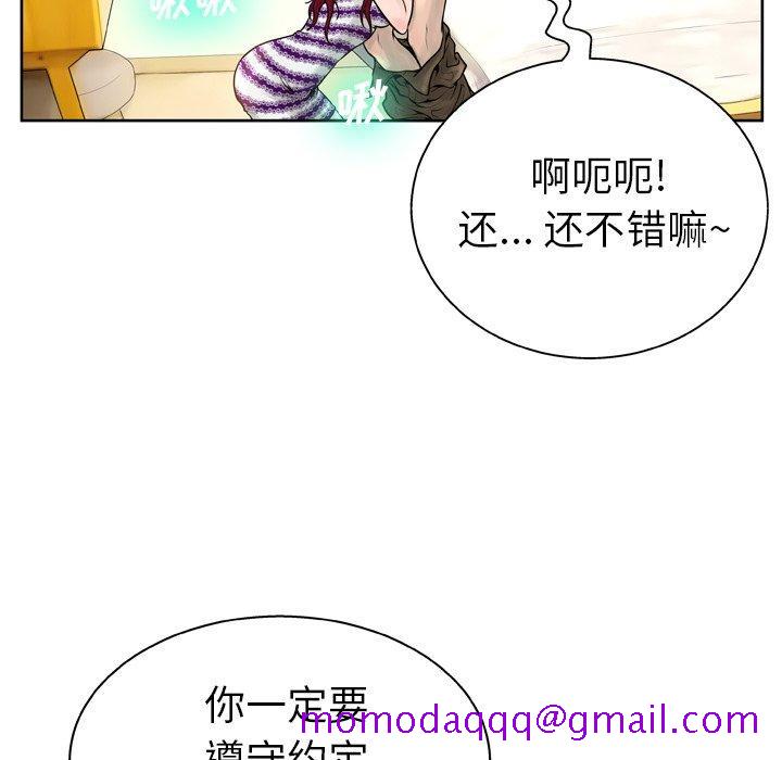 变脸[抖漫]韩漫全集-变脸-第 14 话无删减无遮挡章节图片 