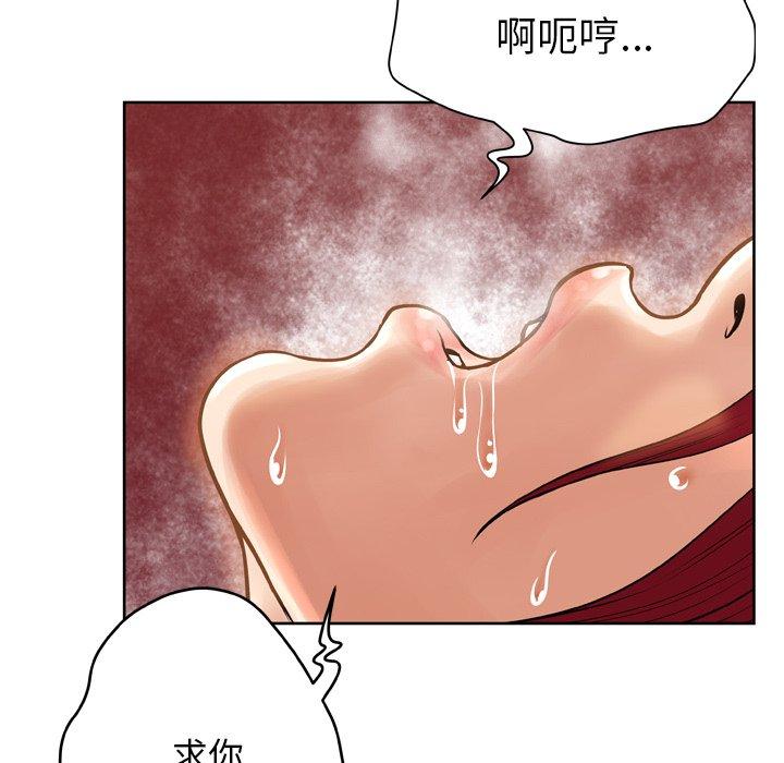 变脸[抖漫]韩漫全集-变脸-第 14 话无删减无遮挡章节图片 