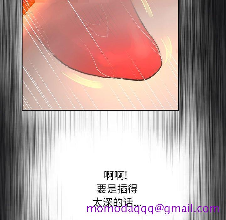 变脸[抖漫]韩漫全集-变脸-第 14 话无删减无遮挡章节图片 