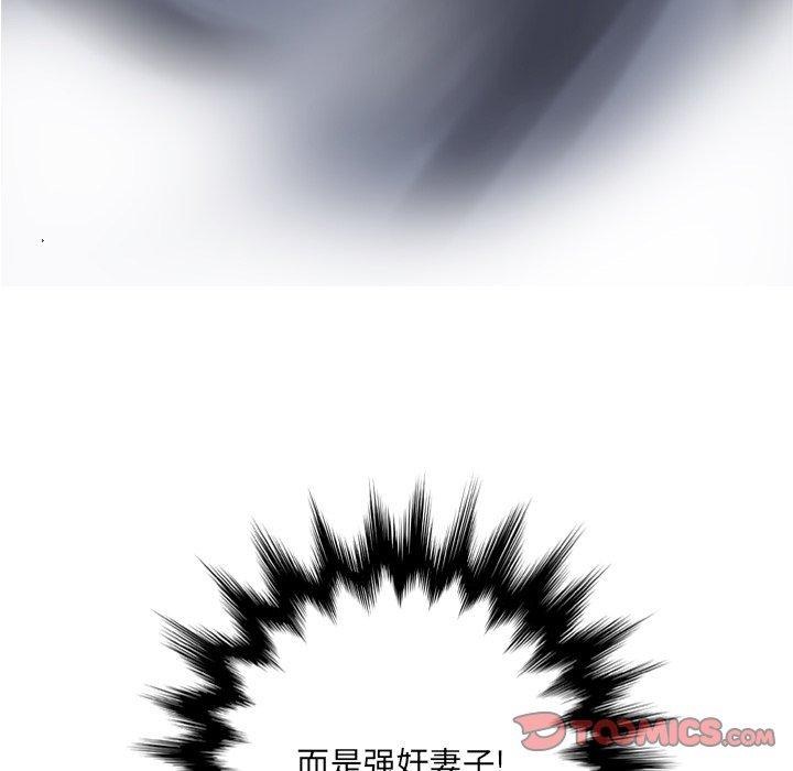 变脸[抖漫]韩漫全集-变脸-第 14 话无删减无遮挡章节图片 