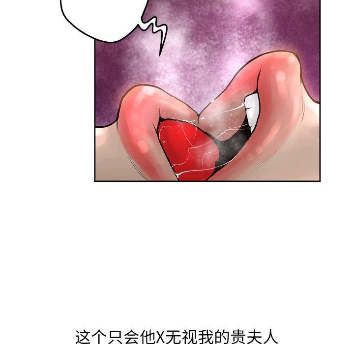 变脸[抖漫]韩漫全集-变脸-第 14 话无删减无遮挡章节图片 