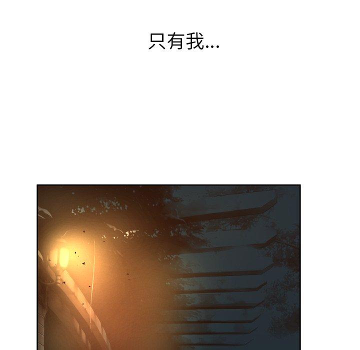 变脸[抖漫]韩漫全集-变脸-第 14 话无删减无遮挡章节图片 