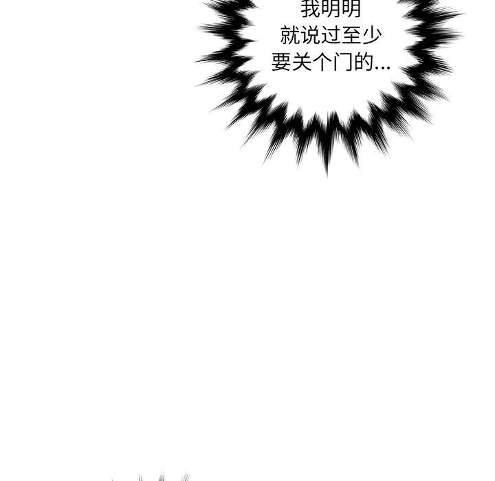 变脸[抖漫]韩漫全集-变脸-第 14 话无删减无遮挡章节图片 