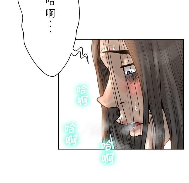 变脸[抖漫]韩漫全集-变脸-第 14 话无删减无遮挡章节图片 