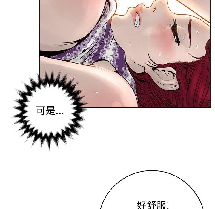 变脸[抖漫]韩漫全集-变脸-第 14 话无删减无遮挡章节图片 