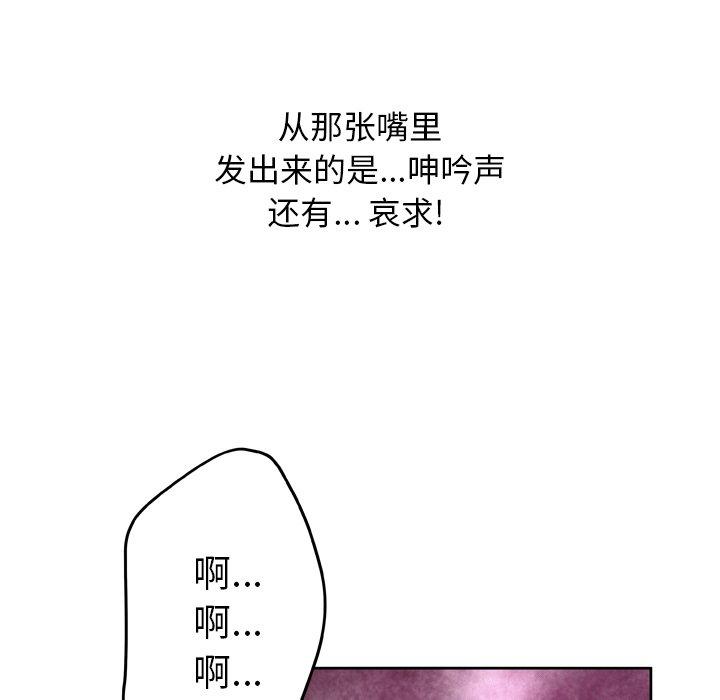 变脸[抖漫]韩漫全集-变脸-第 14 话无删减无遮挡章节图片 