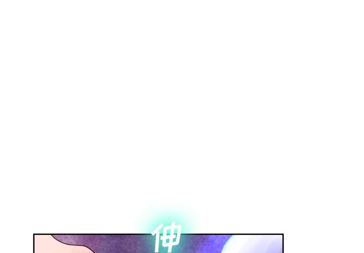 变脸[抖漫]韩漫全集-变脸-第 14 话无删减无遮挡章节图片 