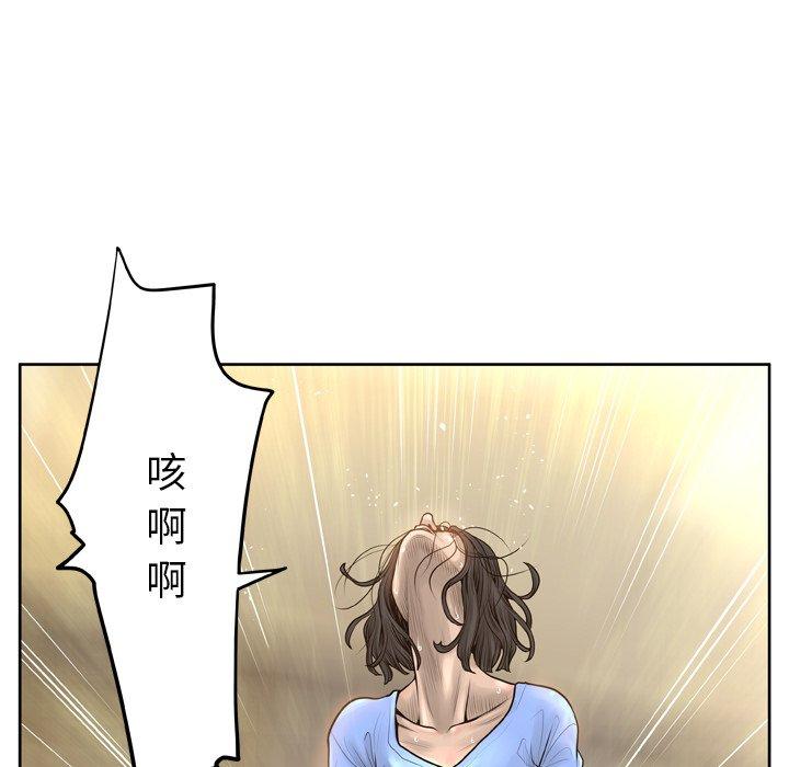 变脸[抖漫]韩漫全集-变脸-第 14 话无删减无遮挡章节图片 