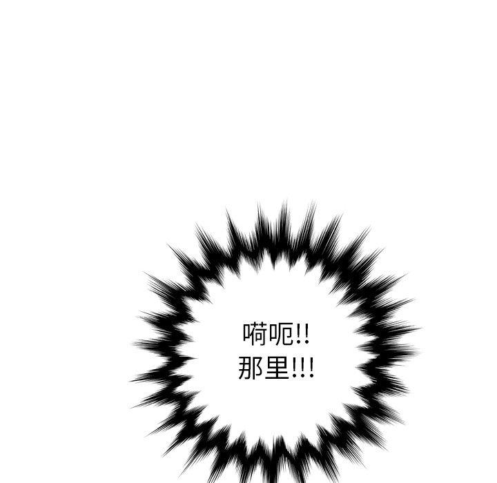 变脸[抖漫]韩漫全集-变脸-第 14 话无删减无遮挡章节图片 