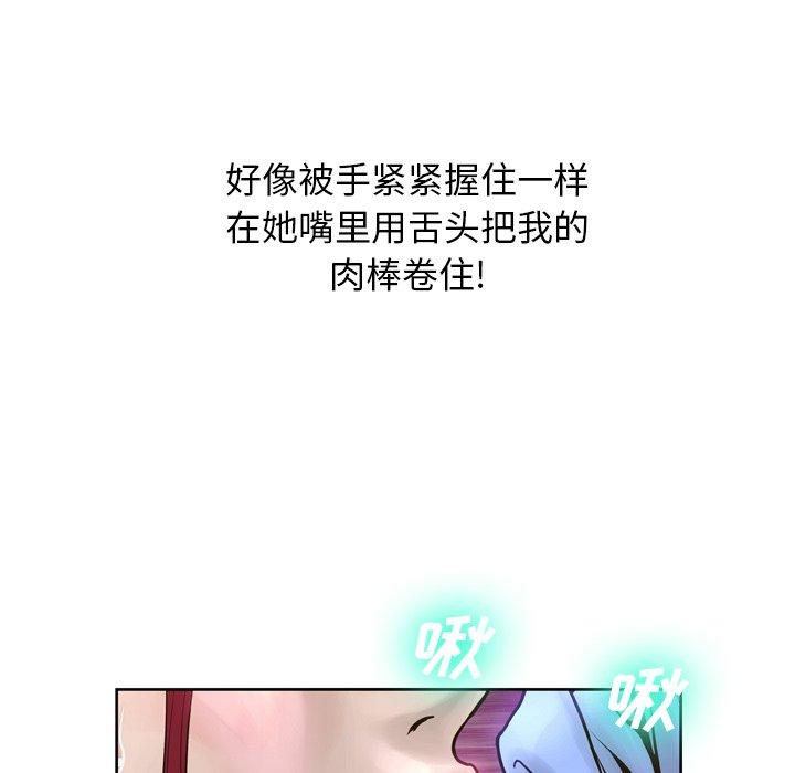 变脸[抖漫]韩漫全集-变脸-第 14 话无删减无遮挡章节图片 