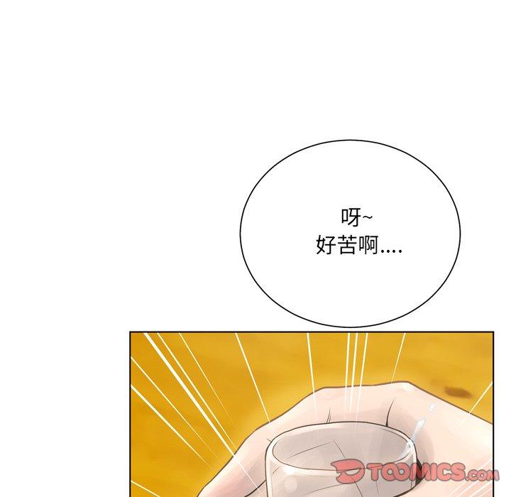 变脸[抖漫]韩漫全集-变脸-第 15 话无删减无遮挡章节图片 
