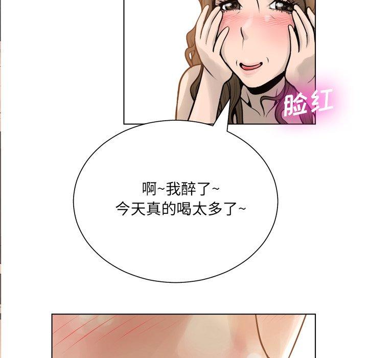 变脸[抖漫]韩漫全集-变脸-第 15 话无删减无遮挡章节图片 
