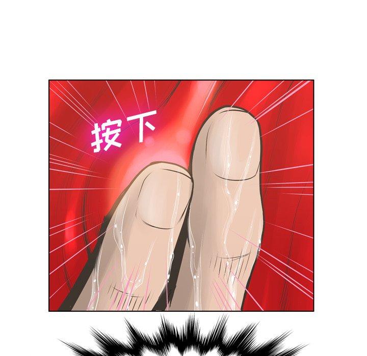 变脸[抖漫]韩漫全集-变脸-第 15 话无删减无遮挡章节图片 