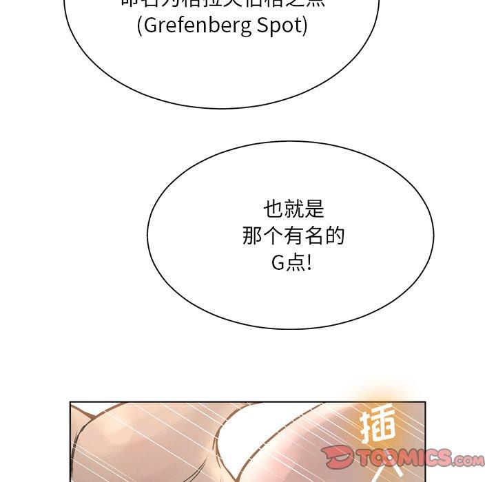 变脸[抖漫]韩漫全集-变脸-第 15 话无删减无遮挡章节图片 